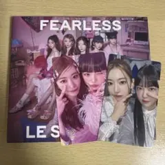 LE SSERAFIM 日本デビューシングル『FEARLESS』
