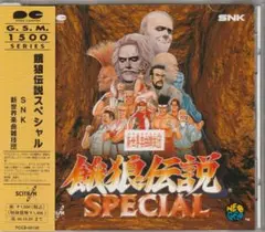 帯付 特典付/餓狼伝説SPECIAL/SNK 新世界楽曲雑技団/ゲーム音楽