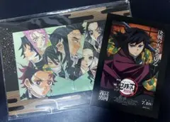 鬼滅の刃 映画特典 冨岡義勇