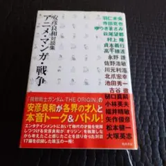 Item thumbnail for item 5e2184ef-6241-4c98-bffc-73d94c718c73