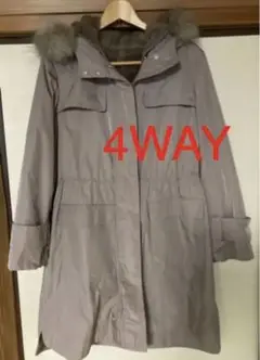 自由区 4WAY アウター ファー付きフード ロングコート