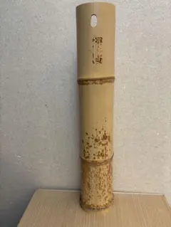 浦辻賢二(不賢斎)作 妙喜庵待庵古材 八角 茶器 武田士延書付 茶道具　V641 待庵古材八角香合 不賢斎作 武田士延書付