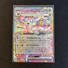 Item thumbnail for item fd77f76d-9d28-47d7-9d78-e9b6d6128716