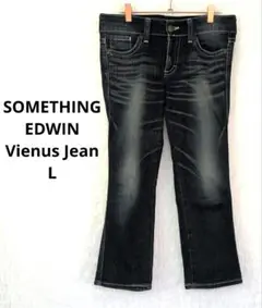 SOMETHING　EDWIN ヴィーナスジーンズ　 L クロプトパンツ