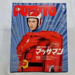 Item thumbnail for item 57508467-0f10-4ca6-a24f-ce679778ade8