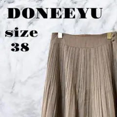 【良品】DONEEYU プリーツスカート ブラウン系 ポリエステル【38】