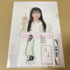 Item thumbnail for item 31bbe121-dcfa-48fd-814d-e65999b1fd0d