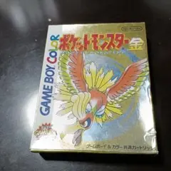 ポケットモンスター 金
