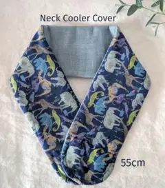 リバティ　ハンドメイド　ネッククーラー　アイスノン　氷結ベルト　動物