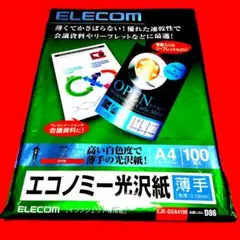 Item thumbnail for item b08ee20b-f281-476c-8be8-d429f323263c