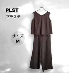 ♪夏物セール中♪プラステ PLST カーキ ノースリーブセットアップ Mサイズ