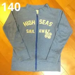 青色 ジップアップ ラッシュガード