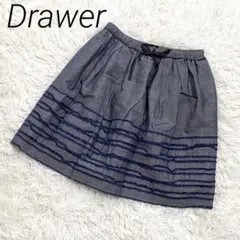 Drawer ドゥロワー フリンジスカート コットン シルク 40 ネイビー