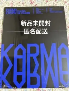 Stray Kids KARMA COMPACT VER.スキズ　未開封