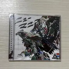 ハルカミライ　CD ニューマニア　通常盤