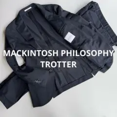 極美品✨マッキントッシュフィロソフィー トロッター トラベルスーツ 洗える M
