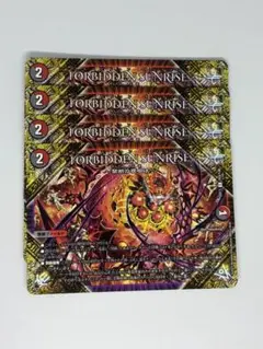 デュエルマスターズ　FORBIDDEN SUNRISE 4枚