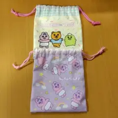 おぱんちゅうさぎ　巾着　２枚セット