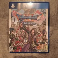 ドラゴンクエストXI 過ぎ去りし時を求めて
