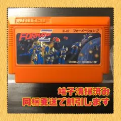 FC ファミコンソフト　フォーメーションＺ