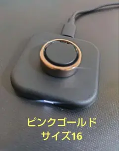 SOXAI RING スマートリング