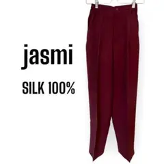 新品 ジャスミ カジュアルパンツ シルク100% レディース M ゆったり