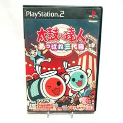 太鼓の達人 3代目　PS2　起動確認済　8101-0017