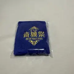 町田ゼルビア青城祭リストバンド