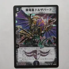 Item thumbnail for item c12b7644-cff0-4354-aa73-67cdd1404d1d