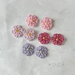 水引パーツ　秋桜　8個