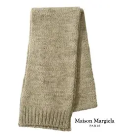 maison margiela マフラー beige