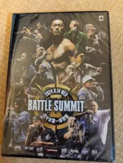 BATTLE SUMMIT 新品未開封DVD