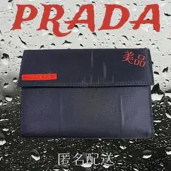 2025年最新】PRADA SPORT 折り財布の人気アイテム - メルカリ