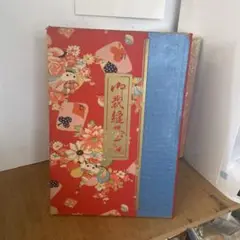 Item thumbnail for item 206bcb1f-40ab-42d4-82e9-7284be32136a