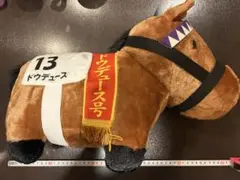 ドウドゥース ぬいぐるみ