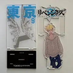 東京リベンジャーズ　9巻　松野千冬　アクリルスタンドジオラマ