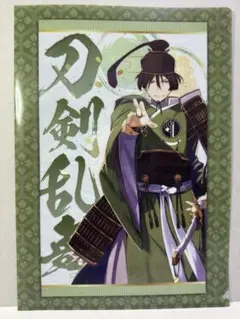 ⚡️⚡️⚡️刀剣乱舞　石切丸　A4クリアファイル ファミマ　6周年　第一弾⚡️⚡️⚡️