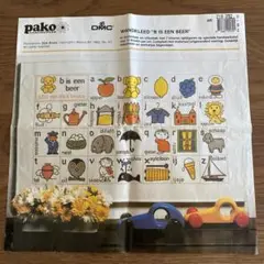 DMC pako Dick Bruna nr.219.252 図案のみ