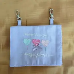 mezzo piano 移動ポケット 薄紫色 キャンディ刺繍