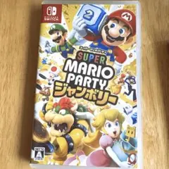 【今なら最短1時間以内発送可】Switch スーパーマリオパーティ ジャンボリー