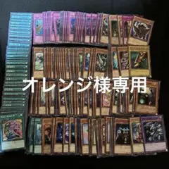 遊戯王カードノーマルまとめ売り500枚