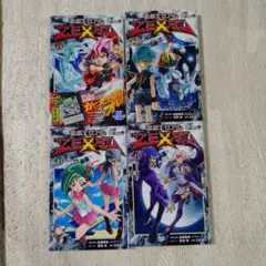 遊★戯★王ZEXAL 1〜7　7冊セット
