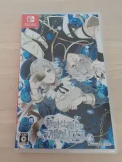 時計仕掛けのアポカリプス　Switch　オトメイト