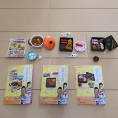 川本家のごはん リーメント