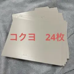Item thumbnail for item c3d4114e-84b9-4bb3-b2ee-c4b223bbf6db