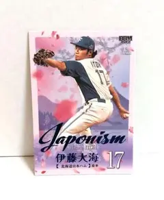 BBM2025 1st 日本ハム 伊藤大海 Japonismホロブルー箔パラレル