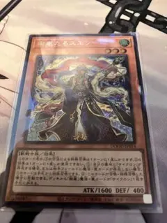 絢嵐たるスエン シークレット