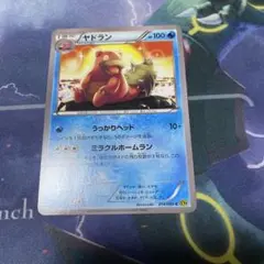 ヤドラン　XY9 ポケモンカード　b