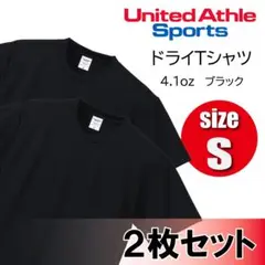 【2枚セット】 4.1oz ドライ 半袖 Tシャツ ブラック 黒 S 新品