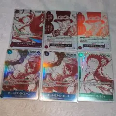 受け継がれる意思　購入特典　6枚